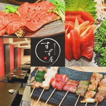 精心挑选食材的宴会方案《宴会套餐》