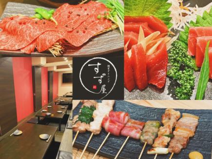 菜品种类丰富，非常令人满意的日式套餐！ {日语课程}