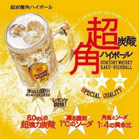 お好きな料理を頼みたい派に嬉しい、単品飲み放題種類豊富です◎