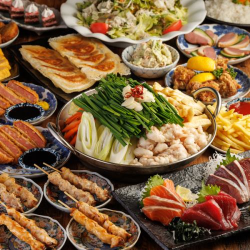 ご宴会で大活躍！超大盛りのメニューを楽しめるコースや2480円から楽しめる飲み放題付きのコースも充実！