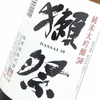 【初夏～夏の豪華絢爛】11品☆獺祭付き2時間グランドプレミアム飲み放題付 6,500円⇒6,000円