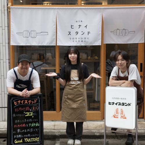何度でも訪れたい…