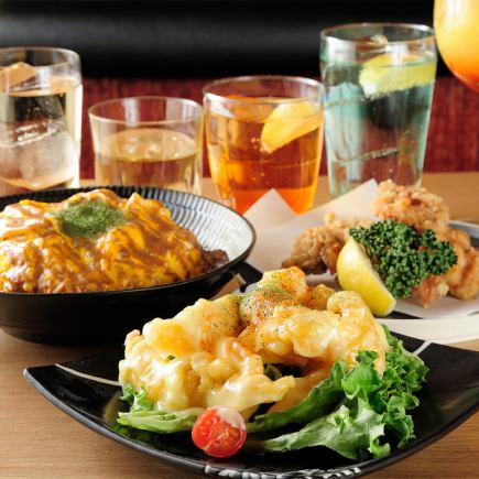 【ペイデイ飲み放題コース】5500円(税込)