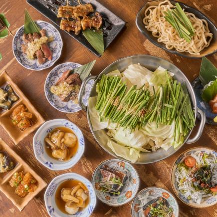 【迷ったらコレ】歓迎会・送別会コース！選べる《もつ鍋orホルモン焼肉》生ビール含む40種以上