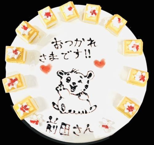 【オーダデザプレート】