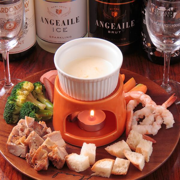 【絶品チーズフォンデュむ飲み放題コース】