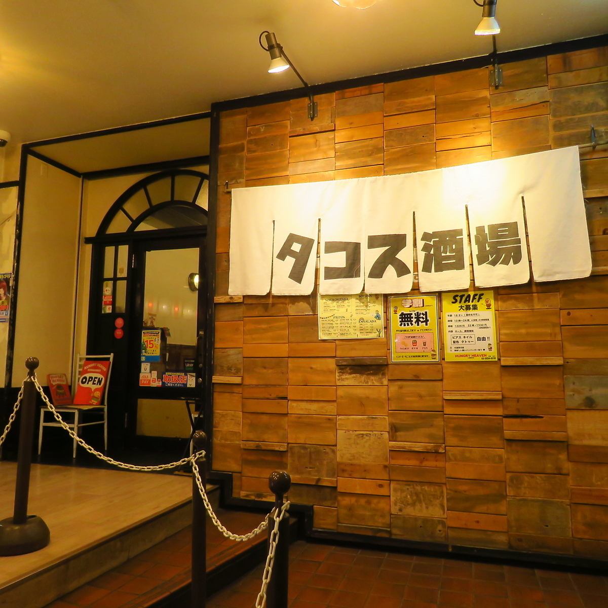 生ビールも飲み放題OKです！宴会に是非♪