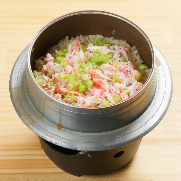 【釜飯】蟹身（冬季限定）