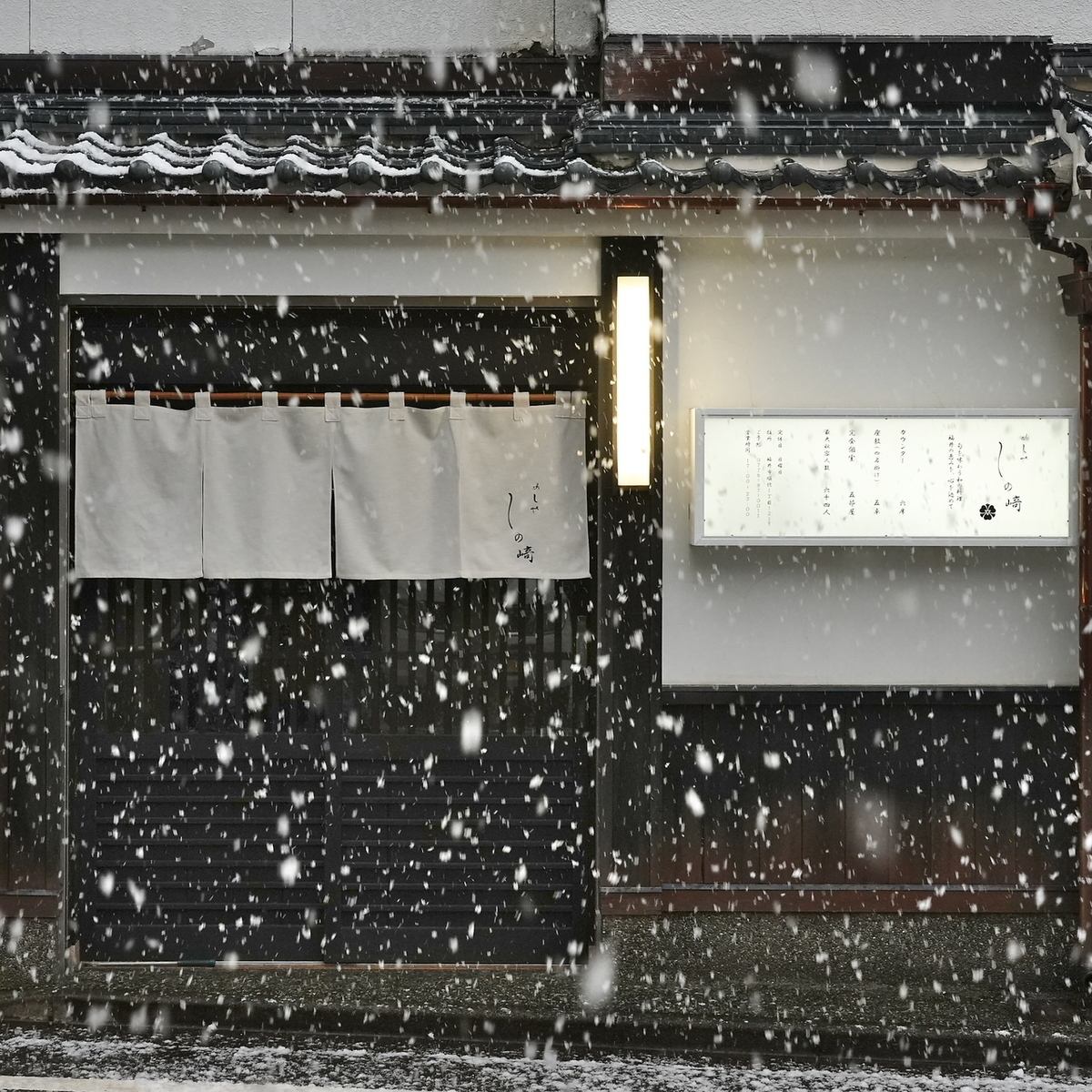 旬の料理と落ち着いた空間が、記憶に残るデートを彩ります。