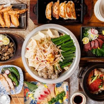 鮮魚3種ともつ鍋、チキン南蛮を楽しむ【お料理6品11種、2.5時間飲み放題付き】5000円コース