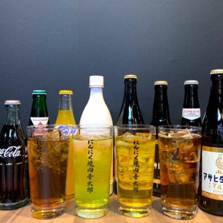 毎週日曜から木曜の【5日間限定】！！プレミアム2時間飲み放題！