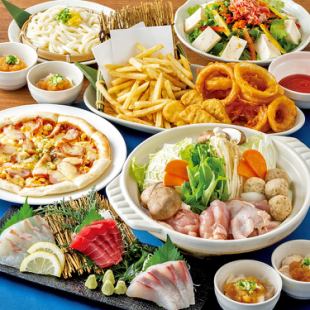 【繽紛盛宴】雞肉丸子鹽火鍋、刺身拼盤、炸物拼盤等7道菜品+無限暢飲4000日元