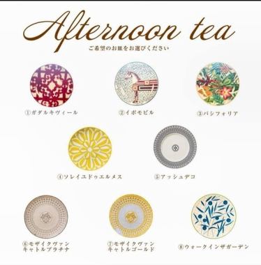 16시~【벚꽃의 애프터눈 티】