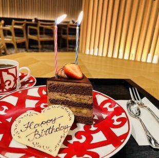 アニバーサリープレート