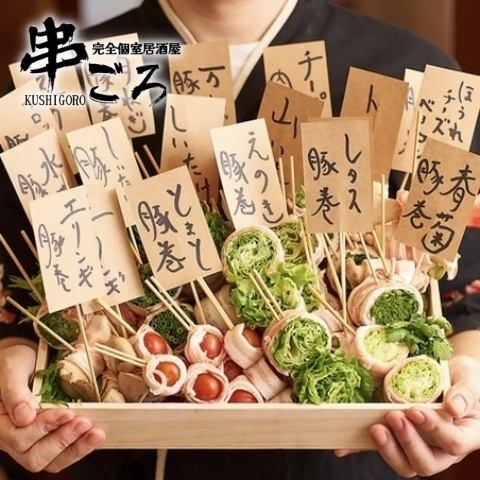 旨い野菜巻き！旬のお野菜を使用した女性にも人気のメニュー。