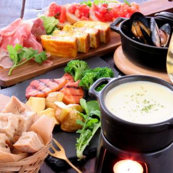 ☆【SPUR Girlsコース】チーズフォンデュ等全6品+全151種モヒート等180分飲み放題付き4000円