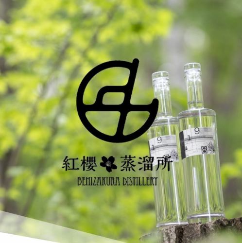 北海道第一款精酿杜松子酒