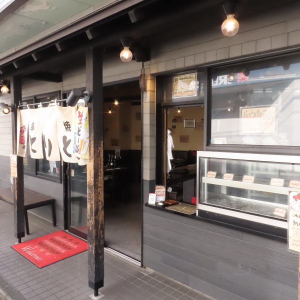 当店の外観は、地域に愛される温かみのあるデザインが特徴で、15:00から焼き鳥のテイクアウトも行っております。また、気軽に立ち寄れる雰囲気が魅力で、通りを行く人々が自然と足を止めたくなるような、親しみやすい外観が皆様をお迎えします。ぜひ、お気軽に立ち寄り、テイクアウトで美味しい焼き鳥をお楽しみください。