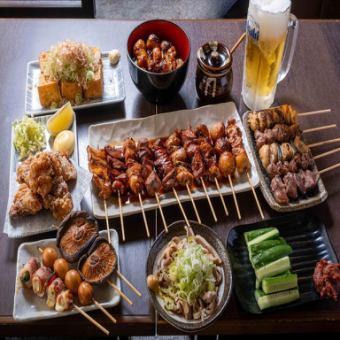 生ビール付き【3H飲み放題付】焼き鳥を楽しむおまかせコース◆お一人様5050円(税込)