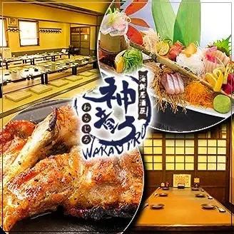 從JR高松站步行僅需2分鐘！大型海鮮居酒屋，設有可容納70人的私人空間！提供各種當地美食！