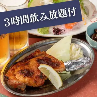 [3-Hour All-You-Can-Drink Included] A huge hit with customers from outside the prefecture! Enjoy Kagawa's famous bone-in chicken in the 'Setouchi Course' (7 dishes total) for 6,000 yen.
