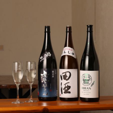 【約20種類から選べる◎】《全3品》日本酒三種飲み比べセット 1000円(税込)