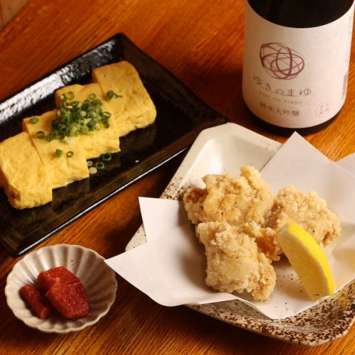 【ランチも】《「塩ザンギ」「出汁巻玉子」「干し明太子」など、お酒に合うアテや一品料理》300円(税込)～