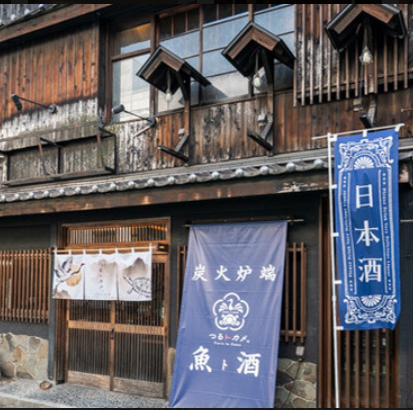 川越駅スグ！お仕事が遅くなった日や、ゆったり二次会利用に。