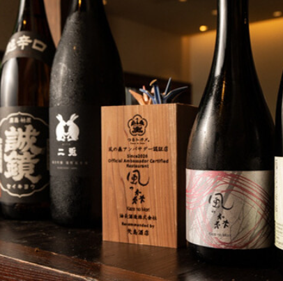 自慢の和食や海鮮料理の美味しさを引き立てる豊富な日本酒。