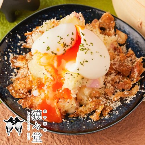 《인기》야미츠키 매혹 포테살라