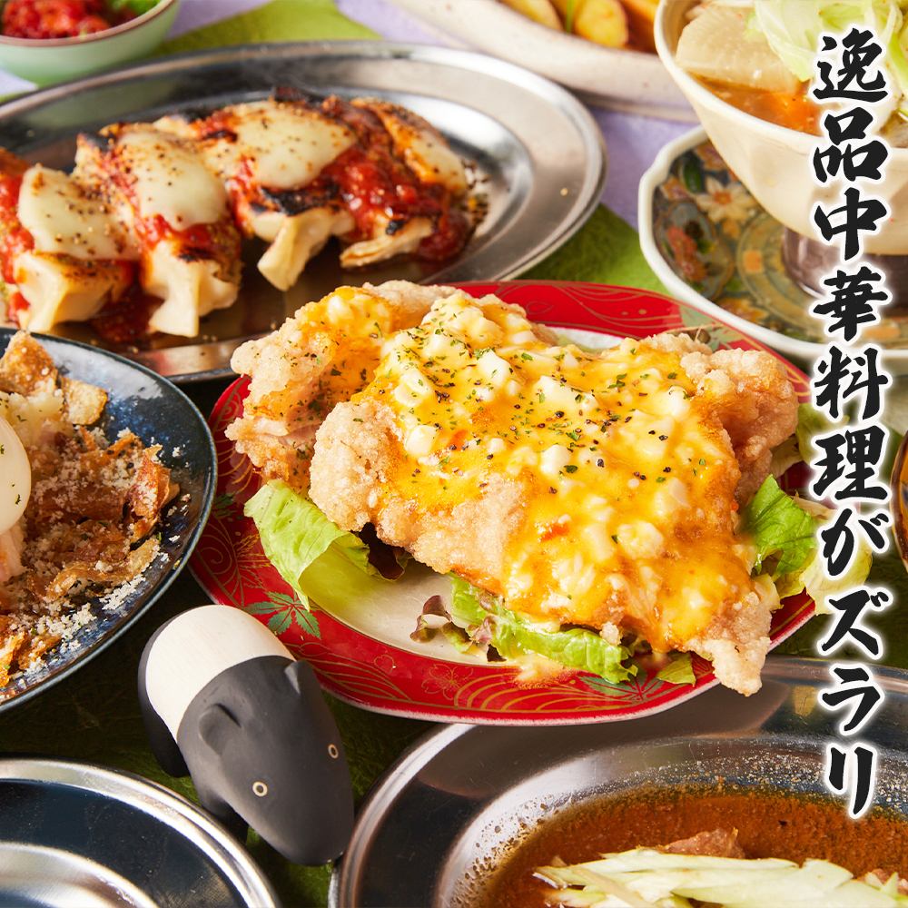 新宿での落ち着きの個室空間でゆったりお食事をお楽しみください