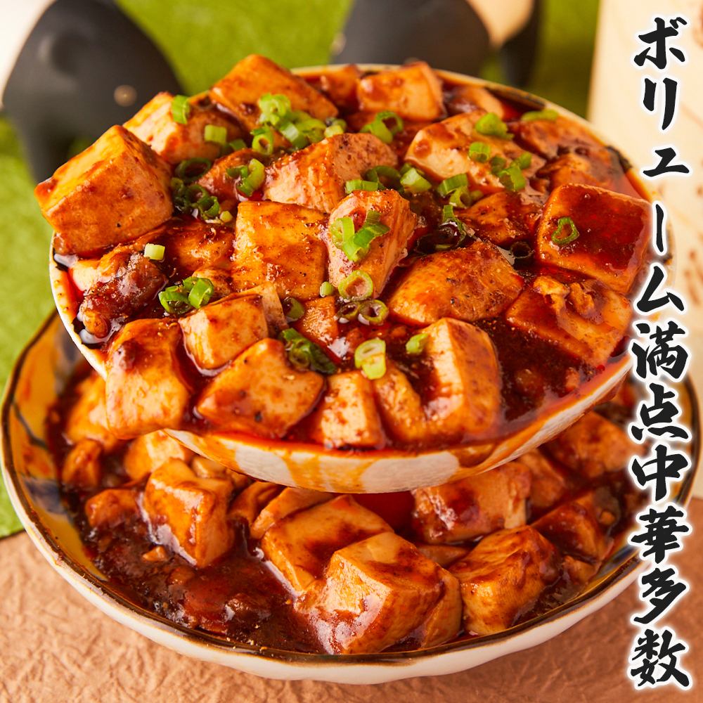 コスパ◎ボリューム満点の逸品多数!!新宿でデート女子会にも◎