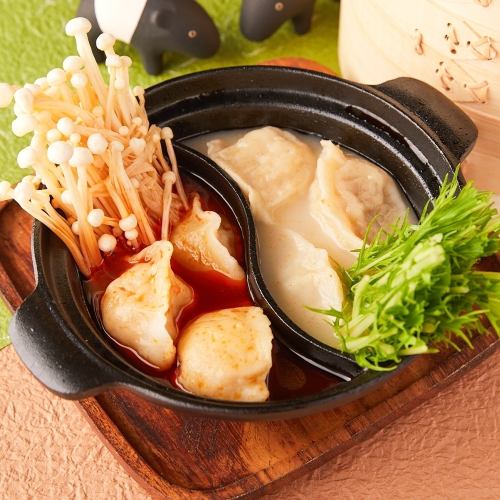 Two-colored chewy gyoza hotpot