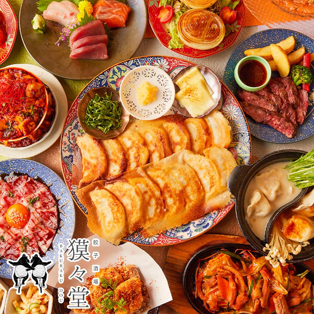 7/1NEW OPEN◆個室完備！五感で楽しむ《映える》餃子酒場！餃子食べ放題500円!!