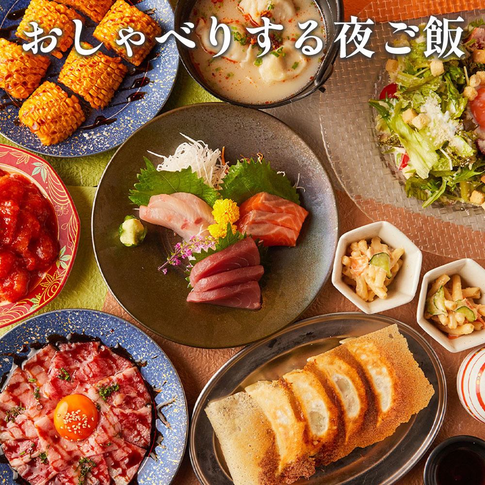 新宿での落ち着きあるおしゃれ空間でゆったりお食事をご堪能あれ