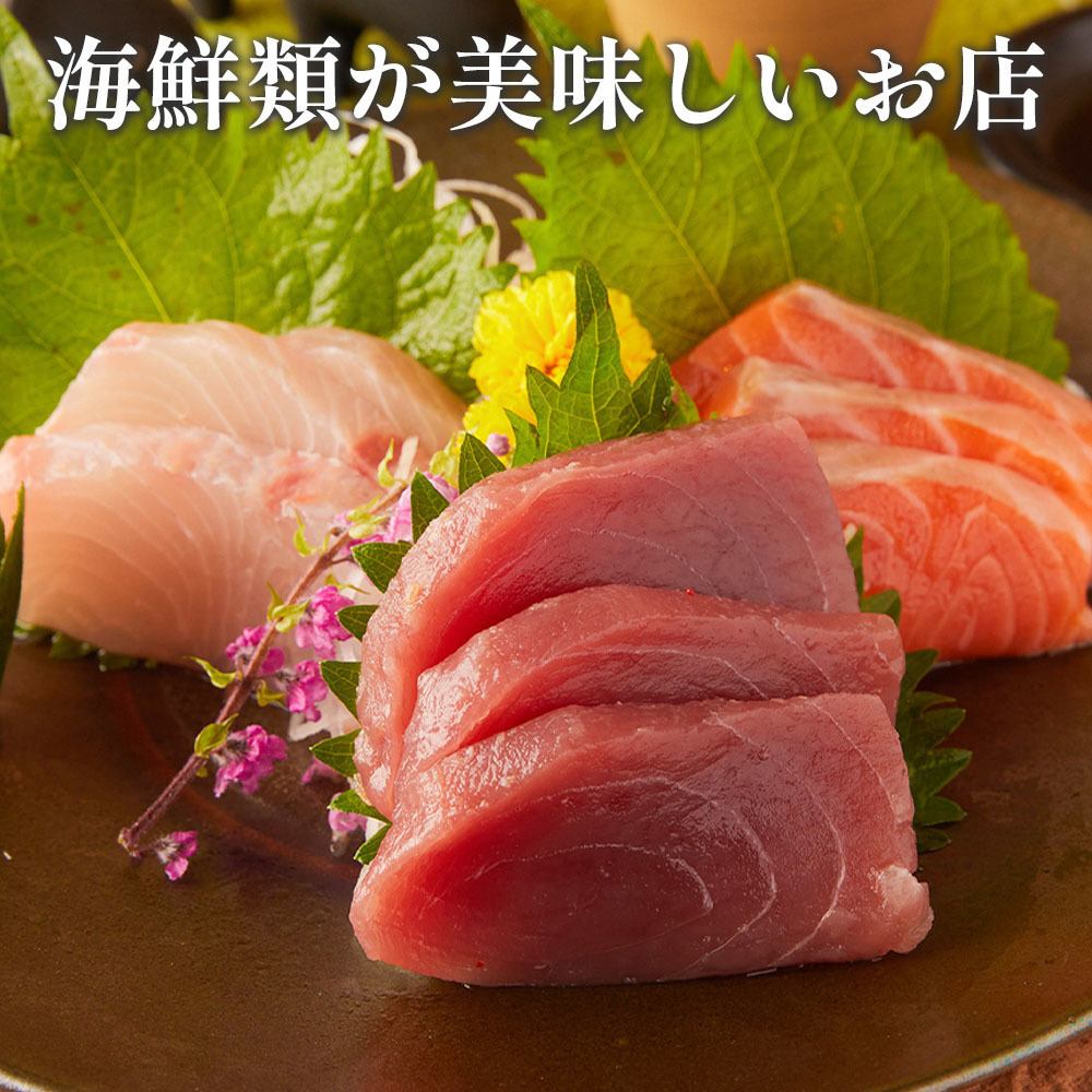 鮮度が良いからこそのぷりっぷりの食感をお楽しみいただけます★