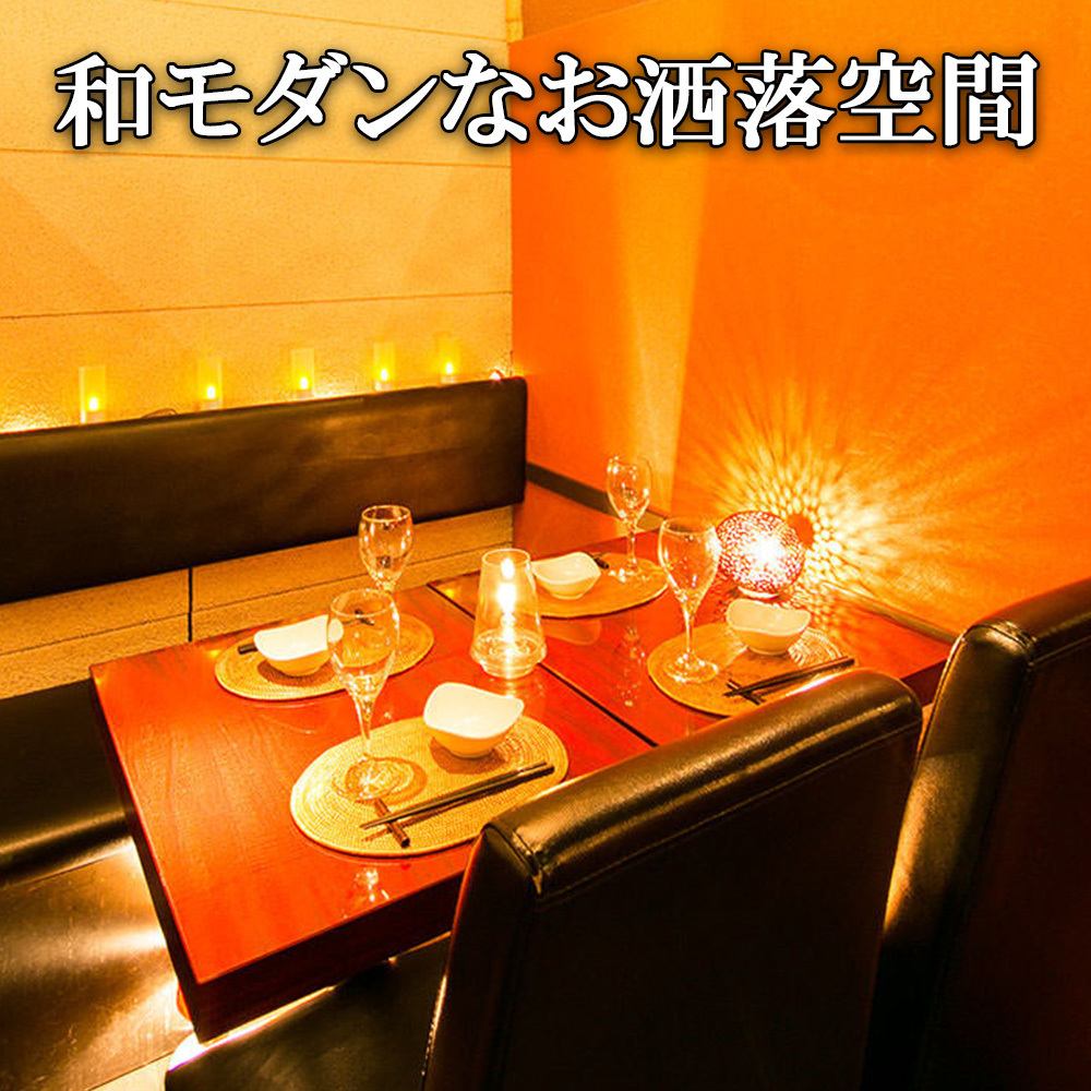 和モダンなお洒落空間で自慢の料理をご堪能ください♪