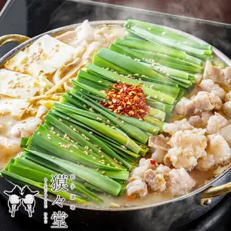 Popular: Warm offal hot pot with beef offal and freshly picked vegetables