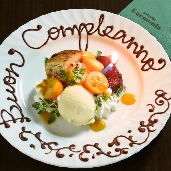 ◇女性の方に人気の上質な空間◇黄色を基調とした落ち着いた店内は女子会やデートで多くの女性にご愛顧いただいております。メッセージ付のバースデープレート・メッセージプレートもサービスでプレゼントさせていただいておりますので、錦糸町での大切な記念日やちょっとしたお祝い事には是非ご利用くださいませ。