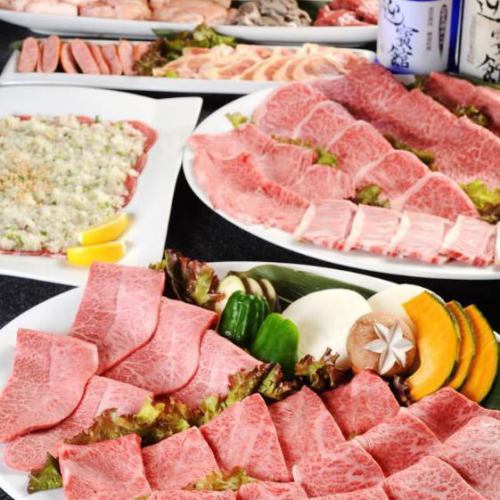 【최고 랭크의 환대】엄선한 고기를 즐길 수 있는 고기장 엄선 VIP 플랜 21품 7700엔