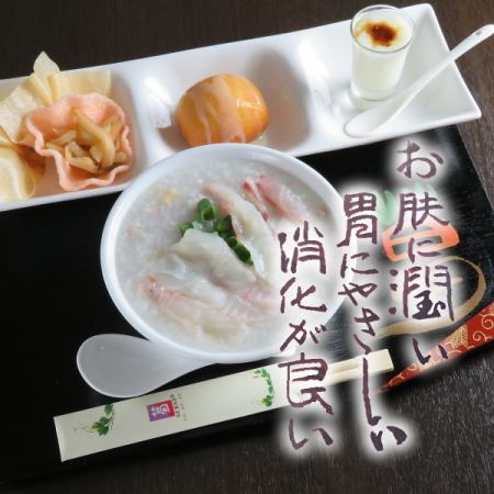 Fish porridge set *reservation required (2 or more people)