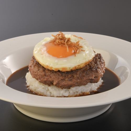 Loco Moco（夏威夷）100% 牛肉