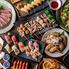 九州料理 牛タン 完全個室居酒屋 蔵屋 平塚本店