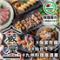 九州料理 牛タン 完全個室居酒屋 蔵屋 平塚本店
