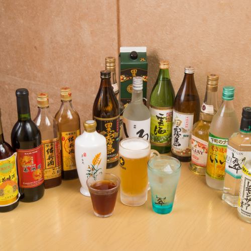 ◇バラエティー豊かな品揃え！2時間飲み放題もアリ◇