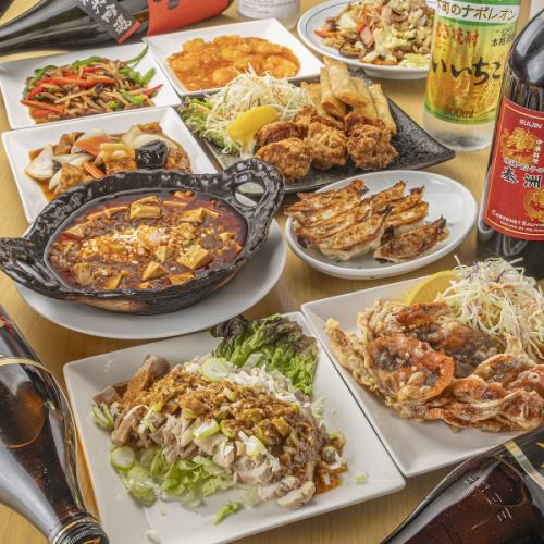 飲み放題付コースあります