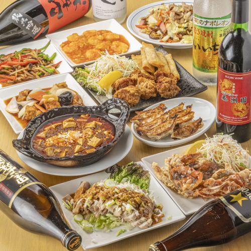料理長のおまかせコース