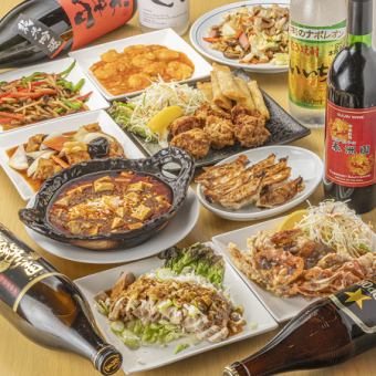 【飲み放題付】唐揚げや餃子を含む7品が楽しめるこだわり中華の宴会コース【6500円～】