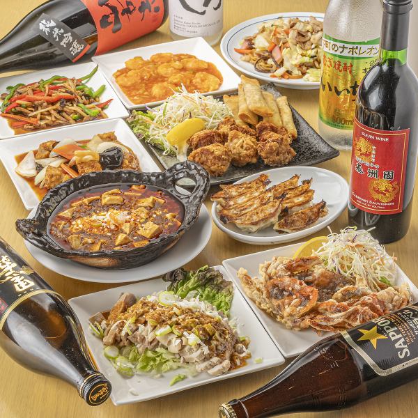 【宴会におすすめ】飲み放題付きコース【4000円～】