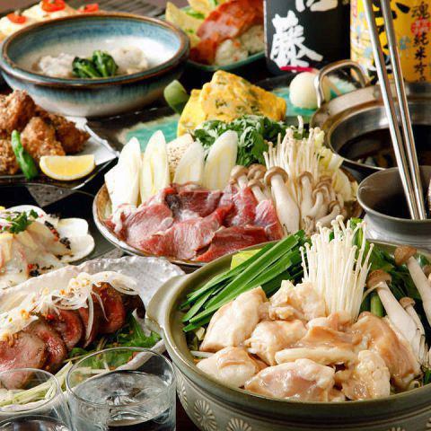 [3小時無限暢飲]季節性宴會套餐5,000日元起！